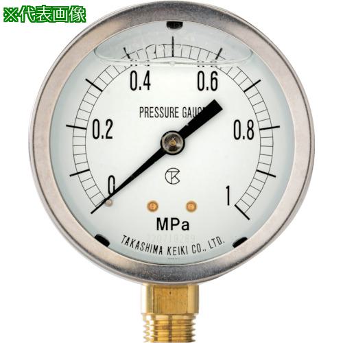 ■高島 グリセリン入圧力計(A枠立型・φ75)圧力レンジ0.0~2.5MPa G3/8【1321125】〔品番:1321125〕【4686236:0】[店頭受取不可]