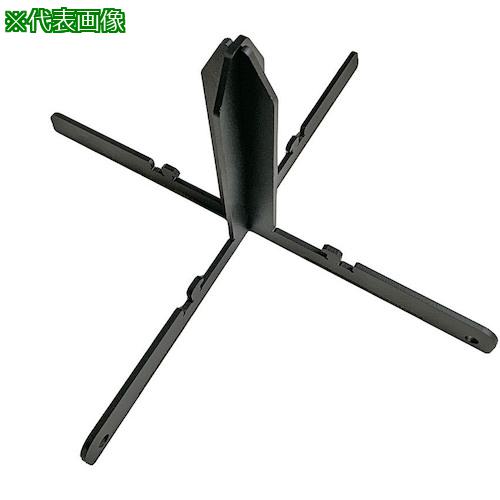 ■カネソウ スチール製アレンジポスト RING用支持脚〔品番:RING0685ARSHIJIKYAKUBK〕【4692618:0】[送料別途見積り][法人・事業所限定][外直送][店頭受取不可]