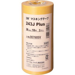 ■3M マスキングテープ 243J Plus 36mmX18m 3巻入り〔品番:243J36〕【4694333:0】[店頭受取不可]