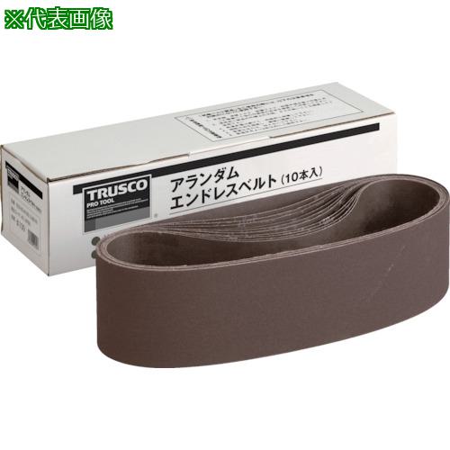 ■TRUSCO　エンドレスベルト　100X915　A60　　(10本入） 〔品番:TEB100-A60〕【4719743:0】