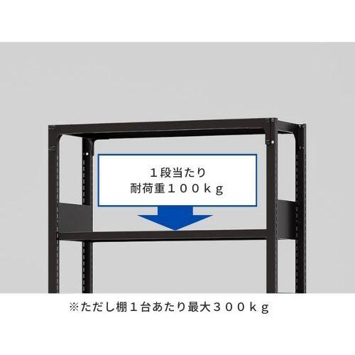■金剛 書架RKU 連結 D450天地6段〔品番:RKU361456SAT〕【4721653:0】[送料別途見積り][法人・事業所限定][直送][店頭受取不可] [2]