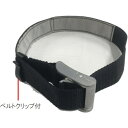 ■ティーエフサービス 連結ベルト 耐震連結ベルト 支柱140~300mmまで対応 2本入り 強度約200kg(1本あたり)〔品番:RB30〕【4737088:0...
