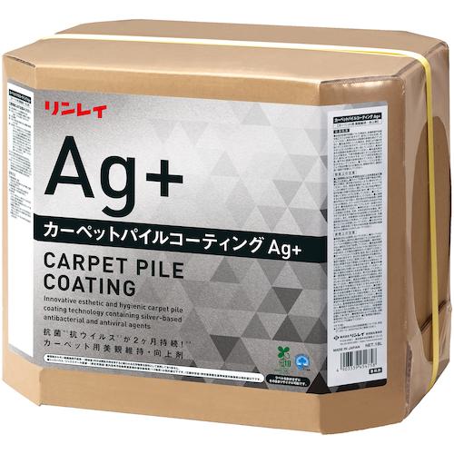 ■リンレイ カーペットパイルコーティングAG+ 18L RECOBO (カーペット美観向上剤)〔品番:454753〕【4757059:0】[送料別途見積り][法人・事業所限定][外直送][店頭受取不可]