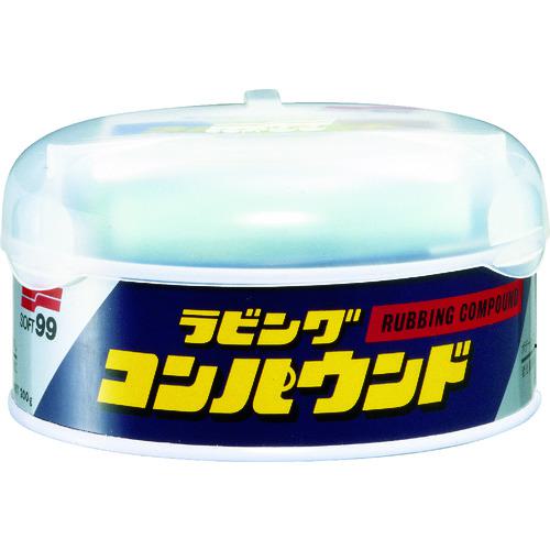 ■SOFT99 ラビングコンパウンド 一般〔品番:09045〕【4757378:0】[店頭受取不可]