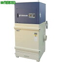 ■淀川電機 パルスジェット除塵(タイマー)式 集塵機 PETシリーズ 三相200V(2.2kW・IE3モータ)50Hz〔品番:PET220P50HZ〕【4786...