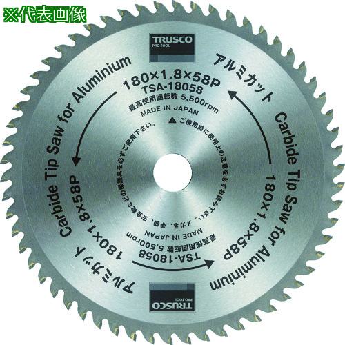 ■TRUSCO アルミカット Φ160〔品番:TSA16052〕【4789601:0】[店頭受取不可]