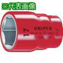 《メーカー》KNIPEX社《品番》9837-9/16《特長》《用途》《仕様》●対辺寸法(インチ):9/16●差込角(mm):9.5●全長(mm):47《仕様2》●1000V絶縁仕様●DIN EN/IEC60900適合品《原産国（名称）》ドイツ《材質／仕上》●クロムバナジウム鋼《セット内容／付属品》《注意》《JANコード》4003773020721《本体質量》39.0gKNIPEX　絶縁ソケット　3／8X9／16mm〔品番：9837-9/16〕[注番:4793242][本体質量：39.0g]《包装時基本サイズ：45.00×25.00×25.00》〔包装時質量：6.67g〕分類》手作業工具》絶縁用品》絶縁ソケット☆納期情報：取寄管理コード(006) メーカー直送品 (欠品の場合有り)