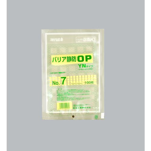 ■福助 バリア静防OP YNタイプ NO.7《20袋入》〔品番:0713260〕【4811661×20:0】[送料別途見積り][掲外取寄][店頭受取不可]