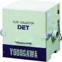 ■淀川電機 カートリッジフィルター式 集塵機 DETシリーズ 単相220V(0.2kW)異電圧品〔品番:DET200A220V〕【4842413:0】[店頭受取...