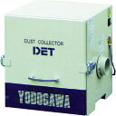 ■淀川電機 カートリッジフィルター式 集塵機 DETシリーズ 三相380V(0.2kW)異電圧品〔品番:DET200B380V〕【4842421:0】[店頭受取...