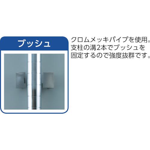 ■TRUSCO スチールラック フェニックスラック 1800X450 4段 W色 抗菌粉体塗装〔品番:PER6644W〕【4845455:0】[法人・事業所限定][直送元][店頭受取不可] [2]