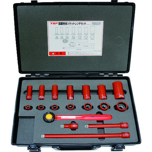 ■TOP 絶縁ソケットレンチセット 差込角9.5mm〔品番:ZSWS318R〕【4856015:0】[店頭受取不可]