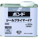 ■コニシ ボンドシールプライマー#7 500g(缶)〔品番:60337〕【4859707:0】[店頭受取不可]