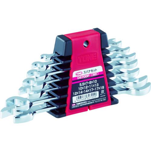 ■TONE 両口スパナセット 7本組 メッキ処理 540g〔品番:DS700P〕【4914589:0】[店頭受取不可]