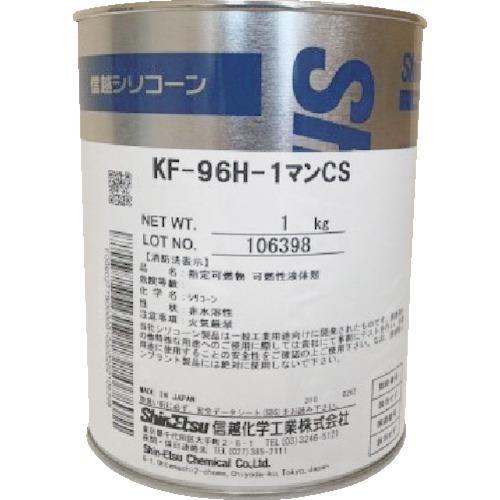 ■信越 シリコーンオイル 一般用 10000CS 1kg〔品番:KF9610000CS1〕【4921330:0】[店頭受取不可]