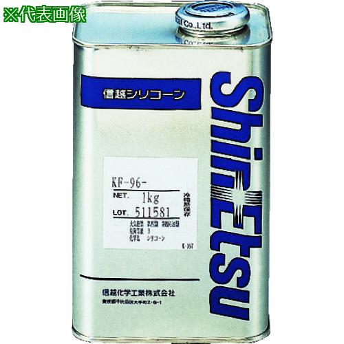 ■信越 シリコーンオイル 一般用 10CS 1kg〔品番:KF9610CS1〕【4921399:0】[店頭受取不可]