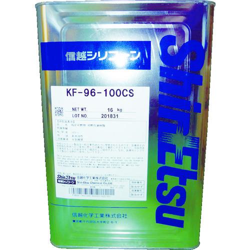 ■信越 シリコーンオイル 一般用 20CS 16kg〔品番:KF9620CS16〕【4921411:0】[送料別途見積り][法人・事業所限定][直送][店頭受取不可]