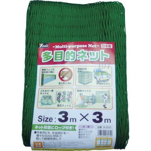 ■ユタカメイク 多目的ネット 3mx3m PE グリーン〔品番:B2533〕【4940725:0】[店頭受取不可]