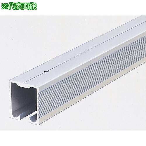 ■ヤボシ トラックレール・ハンガーレール(アルミ製) 2号/3640mm〔品番:AL2TR36〕【4949076:0】[送料別途見積り][掲外取寄][店頭受取不可]