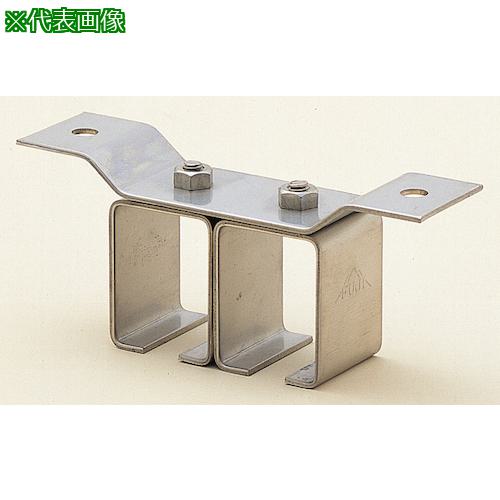 ■ヤボシ 天井受二連(ステンレス製) 5号〔品番:S5T2〕【4952239:0】[送料別途見積り][掲外取寄][店頭受..