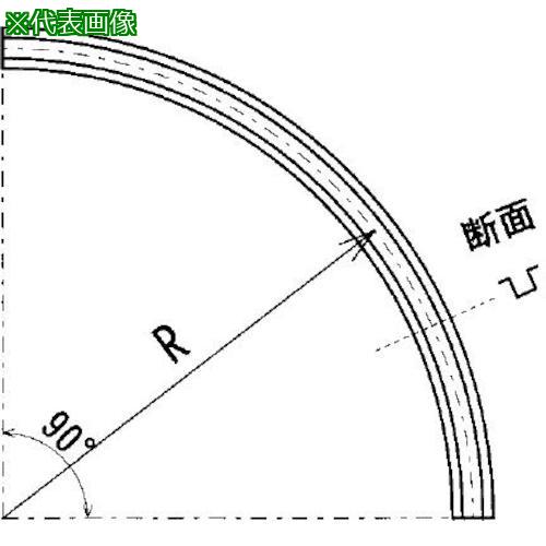 ■ヤボシ カーブレール 550R 下 (スチール製)3号〔品番:3KGR〕【4953841:0】[送料別途見積り][掲外取寄]..