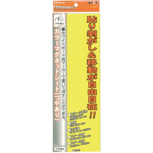 ■mitsuya 艶有カラーMGシート大 黄 M20893《10袋入》〔品番:MS3LAYL〕【4976006×10:0】[送料別途見積り][掲外取寄][店頭受取不可]