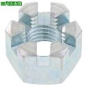 ■SUNCO 三価ホワイト 溝付きナット(高形(1種 M6 (1000本入)〔品番:N0000C000060000003〕【5018575:0】[送料別途見積り...