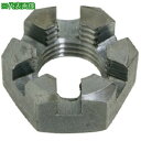 ■SUNCO 溝付きナット(低形(1種 細目 M12ホソメ1.25 (150本入)〔品番:N0000C140120000000〕【5023325:0】[送料別途...