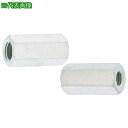 ■SUNCO 三価ホワイト 異径高ナット(B=30 M16-20X50 (16本入)〔品番:N0000H300160205003〕【5025100:0】[送料別...