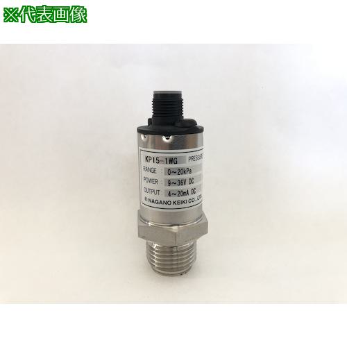 Ĺ üե༰ȯ KP151WG -10~10kPa:KP151WGJ͡5033234:0[ӸѤ]...