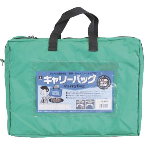 ■MIWAX ホースマン キャリーバッグ A4 マチつき グリーン〔品番:CB440G〕【5063481:0】[店頭受取不可]
