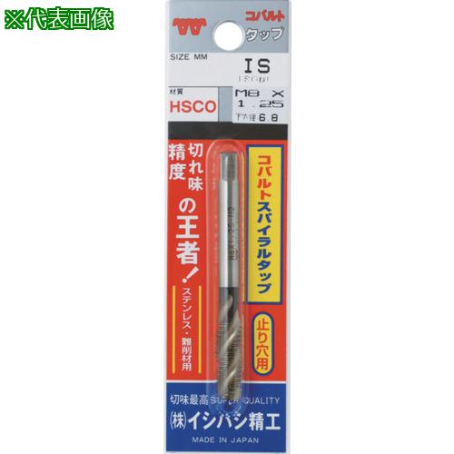 ■ISF パック入 コバルトスパイラルタップ(1本入) M4X0.7〔品番:PCOSPTM4X0.7〕【5063957:0】[送料別途見積り][掲外取寄][店頭受取不可]