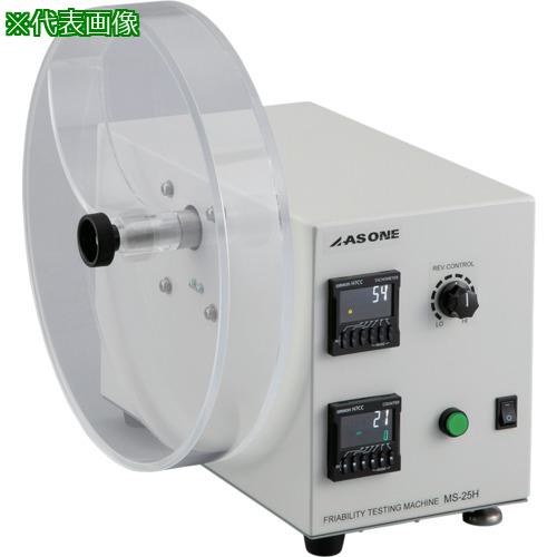 AS »ٻ MS-25H:4267822͡5067436:0[ӸѤ][ˡ͡Ƚ][ľ][ŹƬԲ]