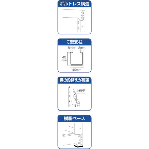 ■TRUSCO スチールラック M2型軽中量棚 1460×450×H1200 4段 単体 ネオグレー〔品番:M24544〕【5068185:0】[直送DS][店頭受取不可]