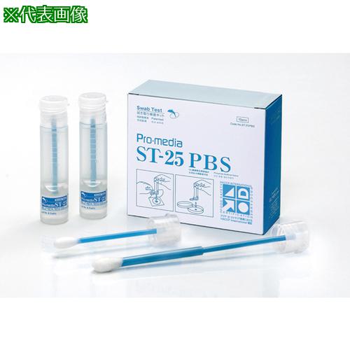 AS SWAB TEST ST-25PBS:64807068͡5068977:0[ӸѤ][ˡ͡Ƚ][ľ][ŹƬԲ]