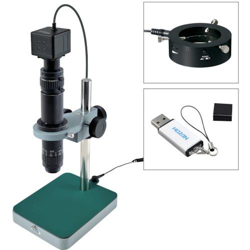 ■HOZAN マイクロスコープ(PC用・PD-1付)〔品番:LKIT874A〕【5070750:0】[法人・事業所限定][直送元][店頭受取不可]