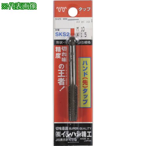 ■IS パック入 SKSハンドタップ ユニファイねじ・細目 【先#1】 NO,4NF48 (1本入)〔品番:PSHTNO.4NF481〕【5073740:0】[送料別途見積り][掲外取寄][店頭受取不可]