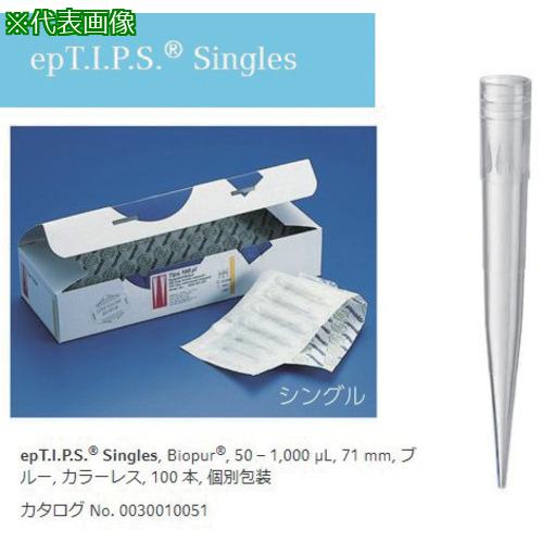 AS epTIPS󥰥0030010060:2487712͡5077437:0[ӸѤ][ǳ][ŹƬԲ]