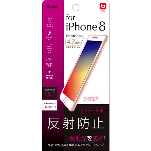 《メーカー》ナカバヤシ（株）《品番》SMF-IP172FLG《特長》●iPhone8専用 液晶保護フィルム《用途》《仕様》●パッケージ入数:1枚入り●パッケージ寸法:約W80×D2×H180mm《仕様2》●材質:PET(表面）、特殊シリコン皮膜（吸着面）●パッケージ入数:1枚入り●パッケージ寸 法:W90 ×D2×H190mm●反射防止／マット仕様《原産国（名称）》日本《材質／仕上》●PET（表面）、特殊シリコン皮膜（吸着面）《セット内容／付属品》《注意》《JANコード》4902205440161《本体質量》14.0g※こちらの商品は送料無料対象外です。※「送料無料」と表示されても別途送料が必要となりますのでご注意ください。ナカバヤシ　iPhone　8＿液晶保護フィルム／反射防止〔品番：SMF-IP172FLG〕[注番:5089178][本体質量：14.0g]《包装時基本サイズ：××》〔包装時質量：〕分類》オフィス・住設用品》OA用品》OAフィルター☆納期情報：取寄管理コード(005) メーカー直送品 (欠品の場合有り)