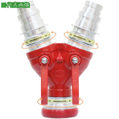 ■IWA 通水分岐管 アルミ製 イワマチ双口接手 イワマチ町野式 マルチタイプ(2サイズ対応)〔品番:21IMSSM654A〕【5091283:0】[送料別途見...