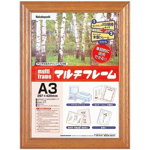 ■ナカバヤシ マルチフレーム/木製/A3〔品番:PWA3〕【5093738:0】[送料別途見積り][掲外取寄][店頭受取不可]