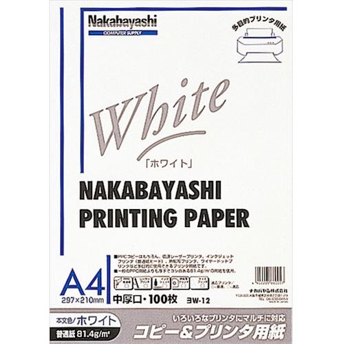 ■ナカバヤシ ウッドホワイトボード 900×600〔品番:WBME9060〕【5098514:0】[送料別途見積り][掲外取寄][店頭受取不可]