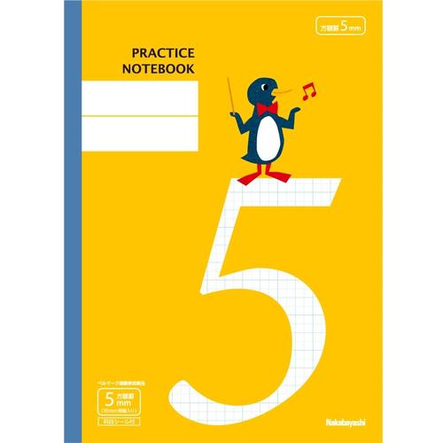 ■ナカバヤシ FSC-MX/方眼/5ミリ罫/ペンギン《10冊入》〔品番:COCNB5H5A1〕【5108237×10:0】[送料別途見積り][掲外取寄][店頭受取不可]