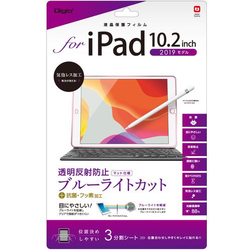 ■ナカバヤシ iPad10.2フィルム/防反射BLC〔品番:TBFIP19FLGCBC〕【5109056:0】[送料別途見積り][掲外取寄][店頭受取不可]