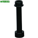 ■IWA JZ噴霧ノズル パイプセット JZ微粒子(アルミタケノコ付)付 樹脂製ショートパイプ〔品番:04JZBSP40ATK〕【5113007:0】[送料別途...