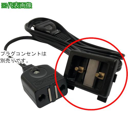 ■IWA 車両艤装部品<電源充電用> 磁石式コンセント・コード コンセント(受けソケット)のみ〔品番:19MGCSCS07XX〕【5114041:0】[送料別途...