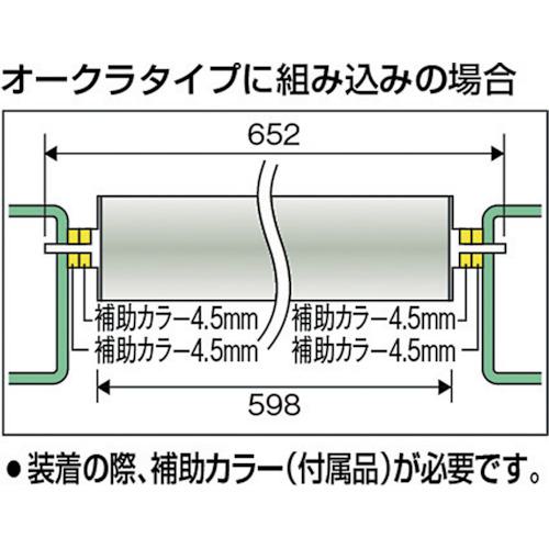 ■TRUSCOスチールローラーΦ60.5X2.3tW600S付〔品番:VL605W600〕【5116422:0】