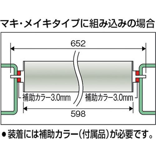 ■TRUSCOスチールローラーΦ60.5X2.3tW600S付〔品番:VL605W600〕【5116422:0】