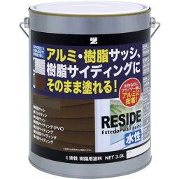 ■BANーZI 樹脂・アルミ(サッシ・外壁)用塗料 RESIDE 3L ダークブロンズ 09-20B〔品番:LRSDL30E6〕【5206345:0】[法人・事業所限定][直送元][店頭受取不可]