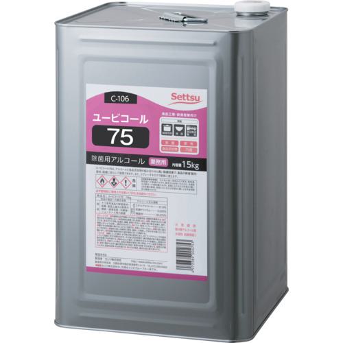 ■Settu 【※軽税】 ユービコール75 15kg(C-106)〔品番:C106〕【5212846:0】[店頭受取不可]